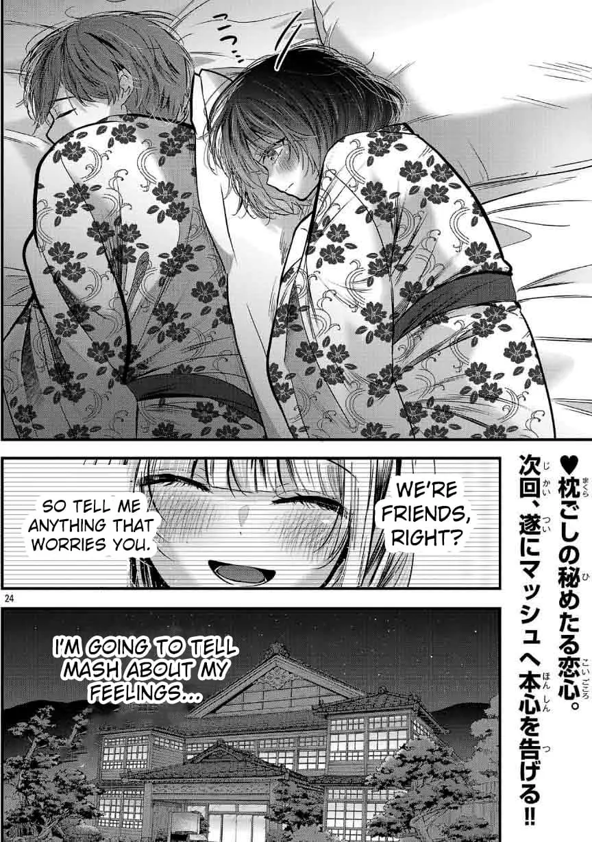 Read Three Sisters in Love with You EN Manga Online