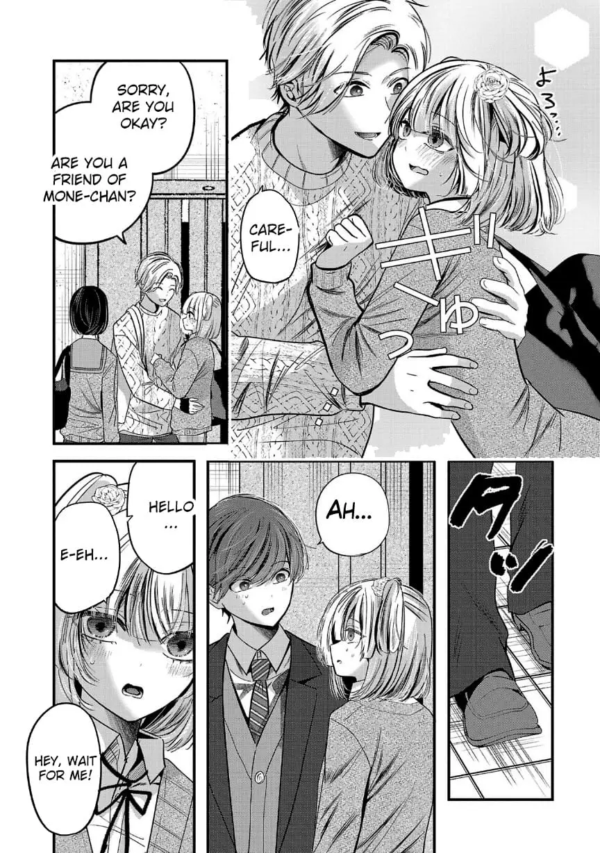 Read Three Sisters in Love with You EN Manga Online