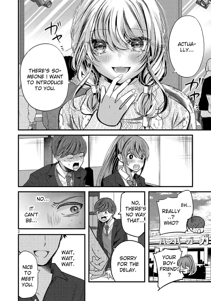 Read Three Sisters in Love with You EN Manga Online