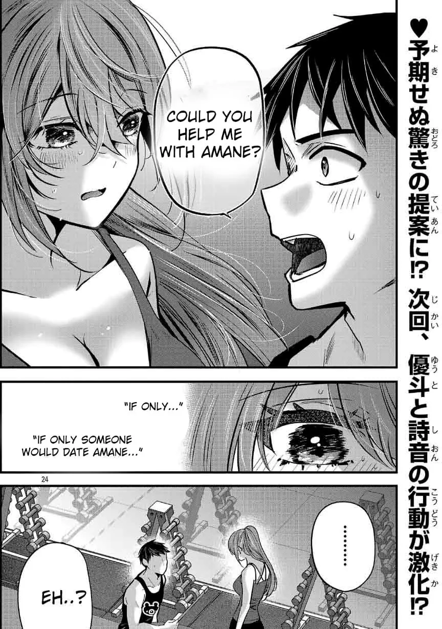 Read Three Sisters in Love with You EN Manga Online