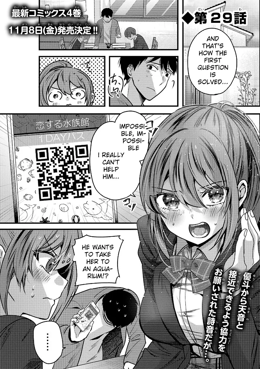 Read Three Sisters in Love with You EN Manga Online