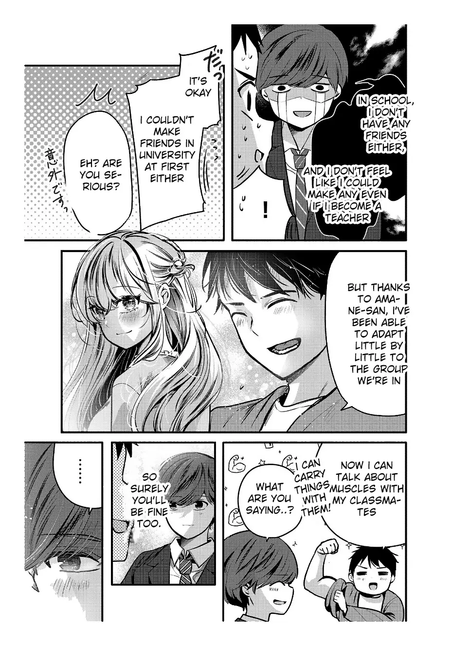 Read Three Sisters in Love with You EN Manga Online