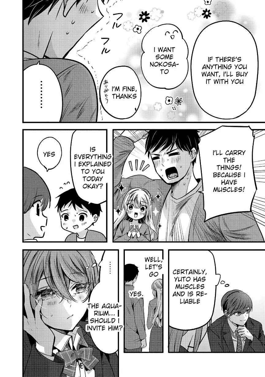 Read Three Sisters in Love with You EN Manga Online