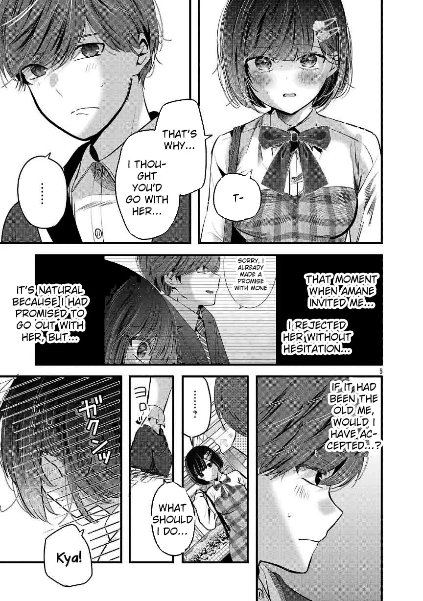 Read Three Sisters in Love with You EN Manga Online