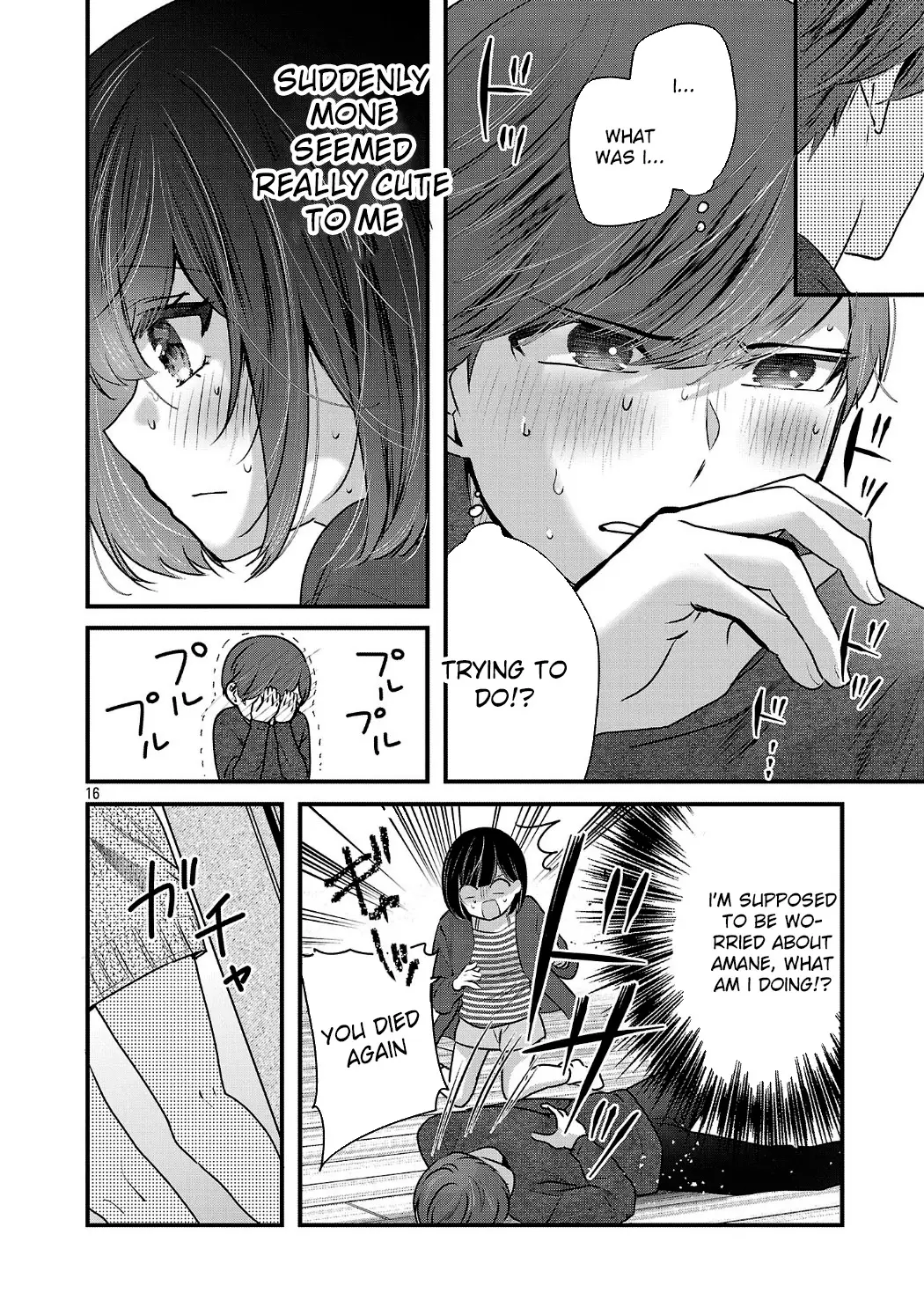 Read Three Sisters in Love with You EN Manga Online