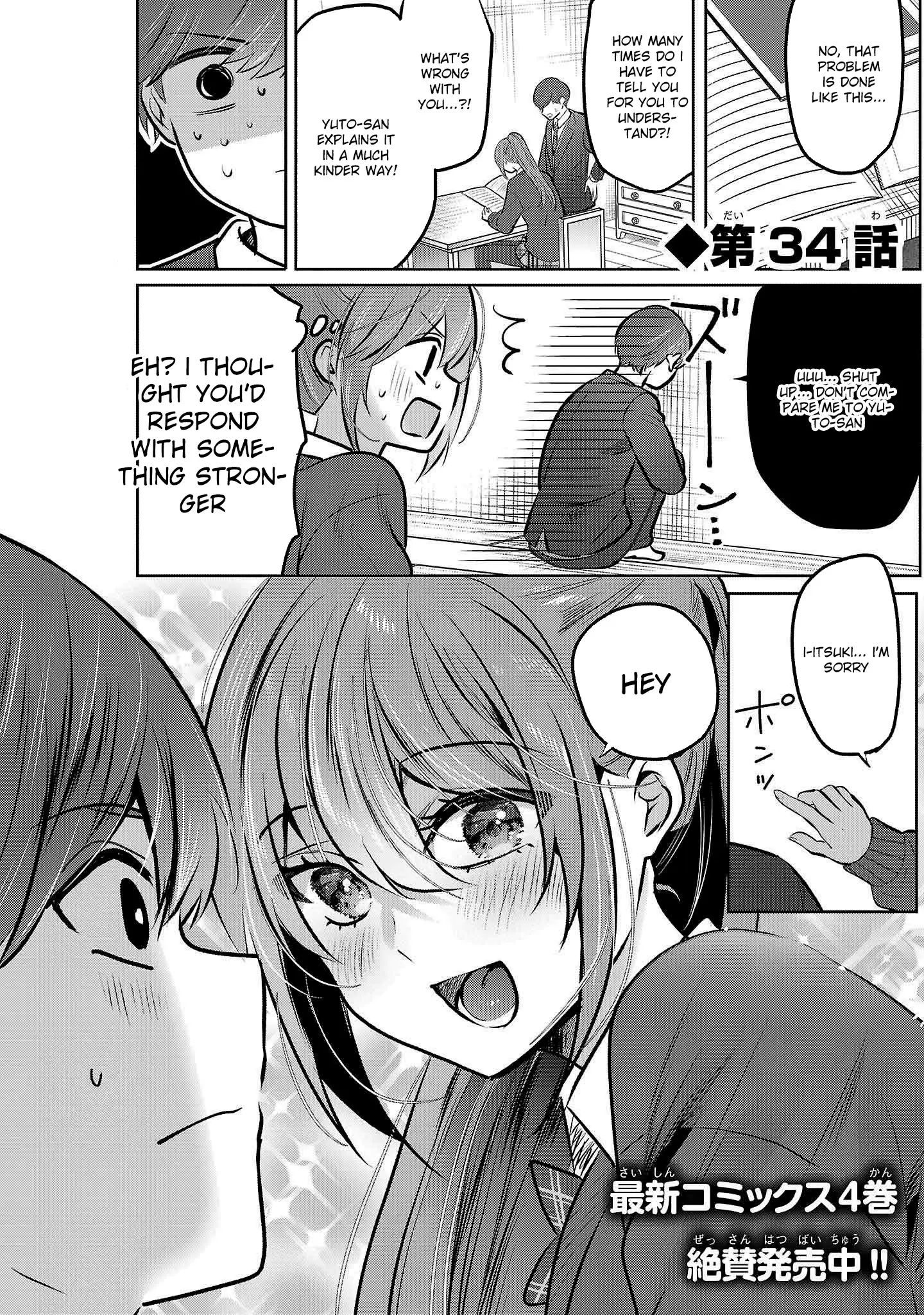 Read Three Sisters in Love with You EN Manga Online