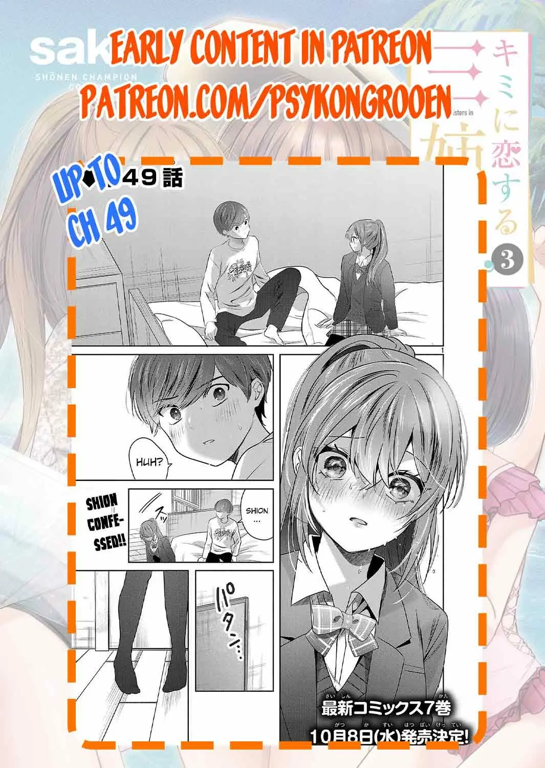Read Three Sisters in Love with You EN Manga Online