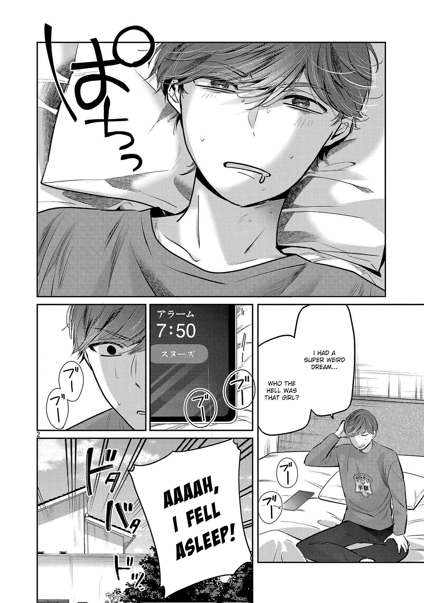 Read Three Sisters in Love with You EN Manga Online