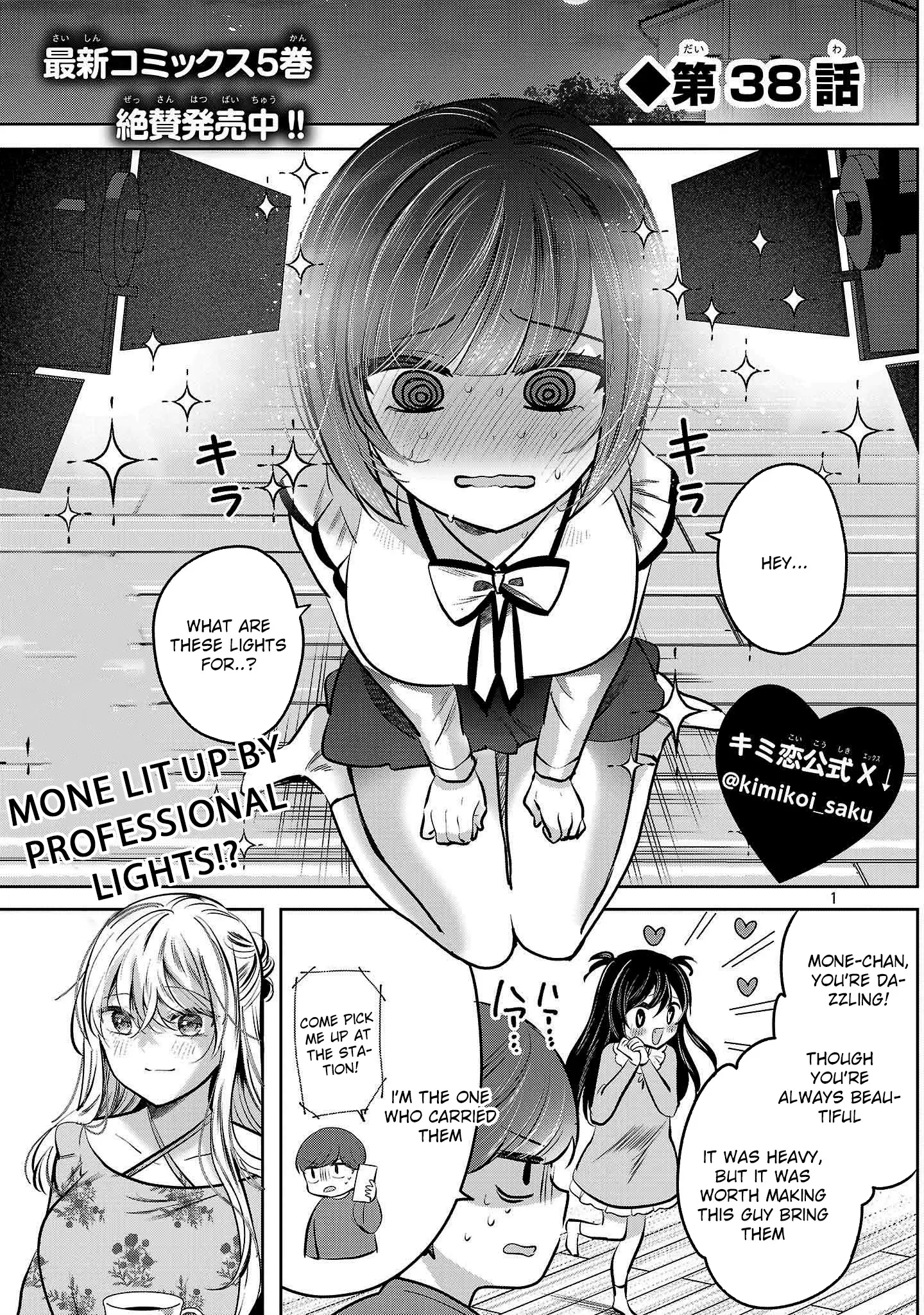 Read Three Sisters in Love with You EN Manga Online
