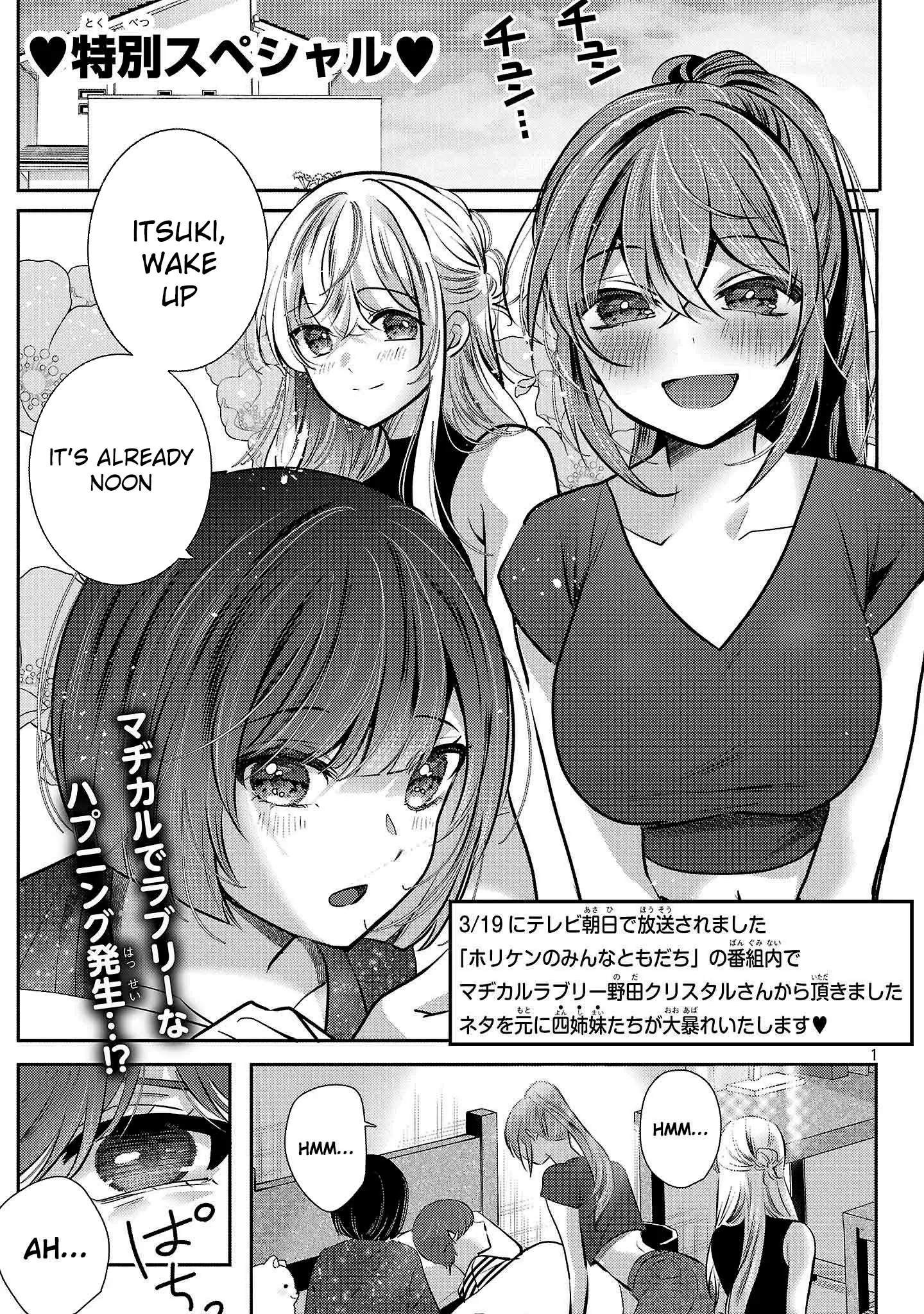 Read Three Sisters in Love with You EN Manga Online