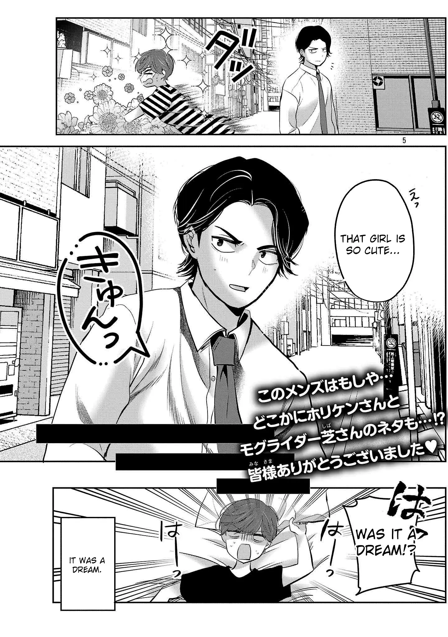 Read Three Sisters in Love with You EN Manga Online