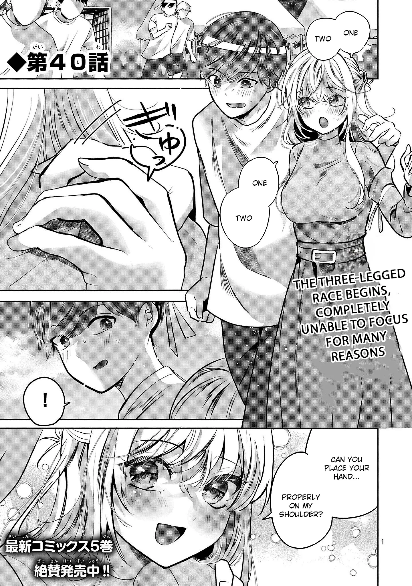Read Three Sisters in Love with You EN Manga Online
