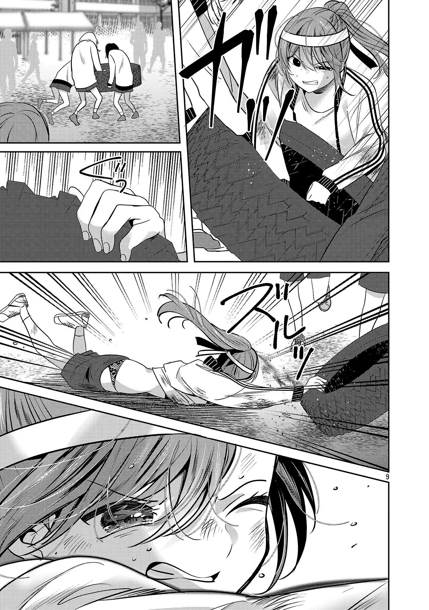 Read Three Sisters in Love with You EN Manga Online