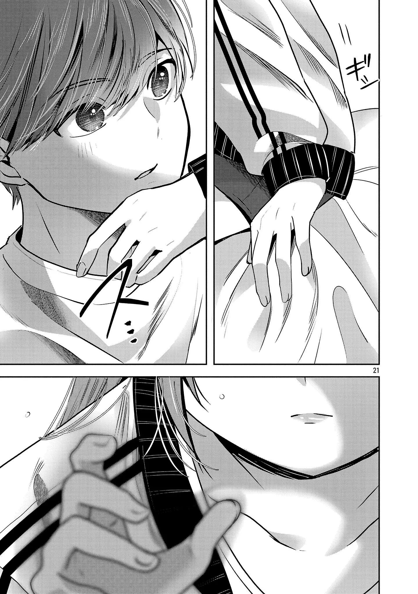 Read Three Sisters in Love with You EN Manga Online