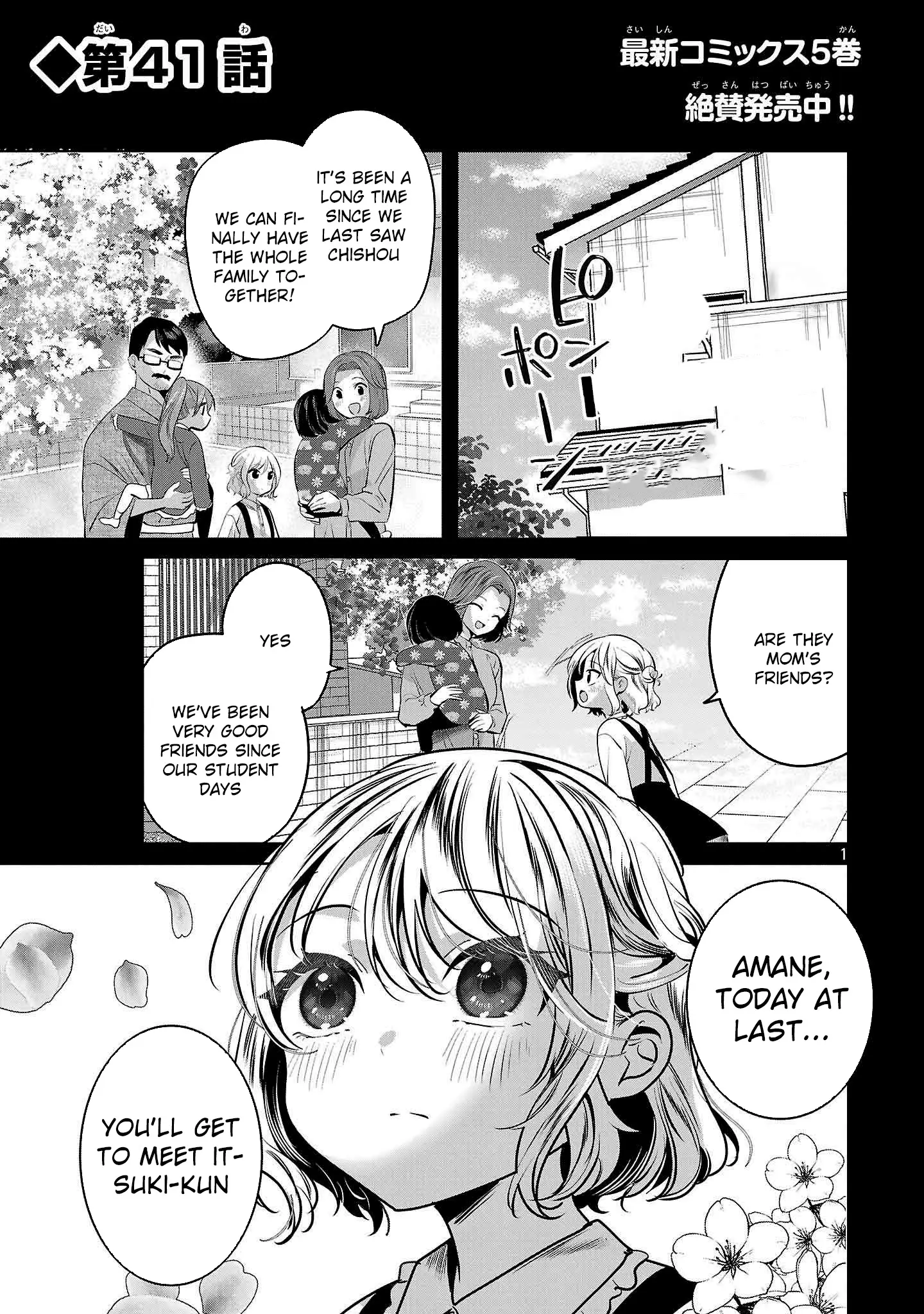 Read Three Sisters in Love with You EN Manga Online