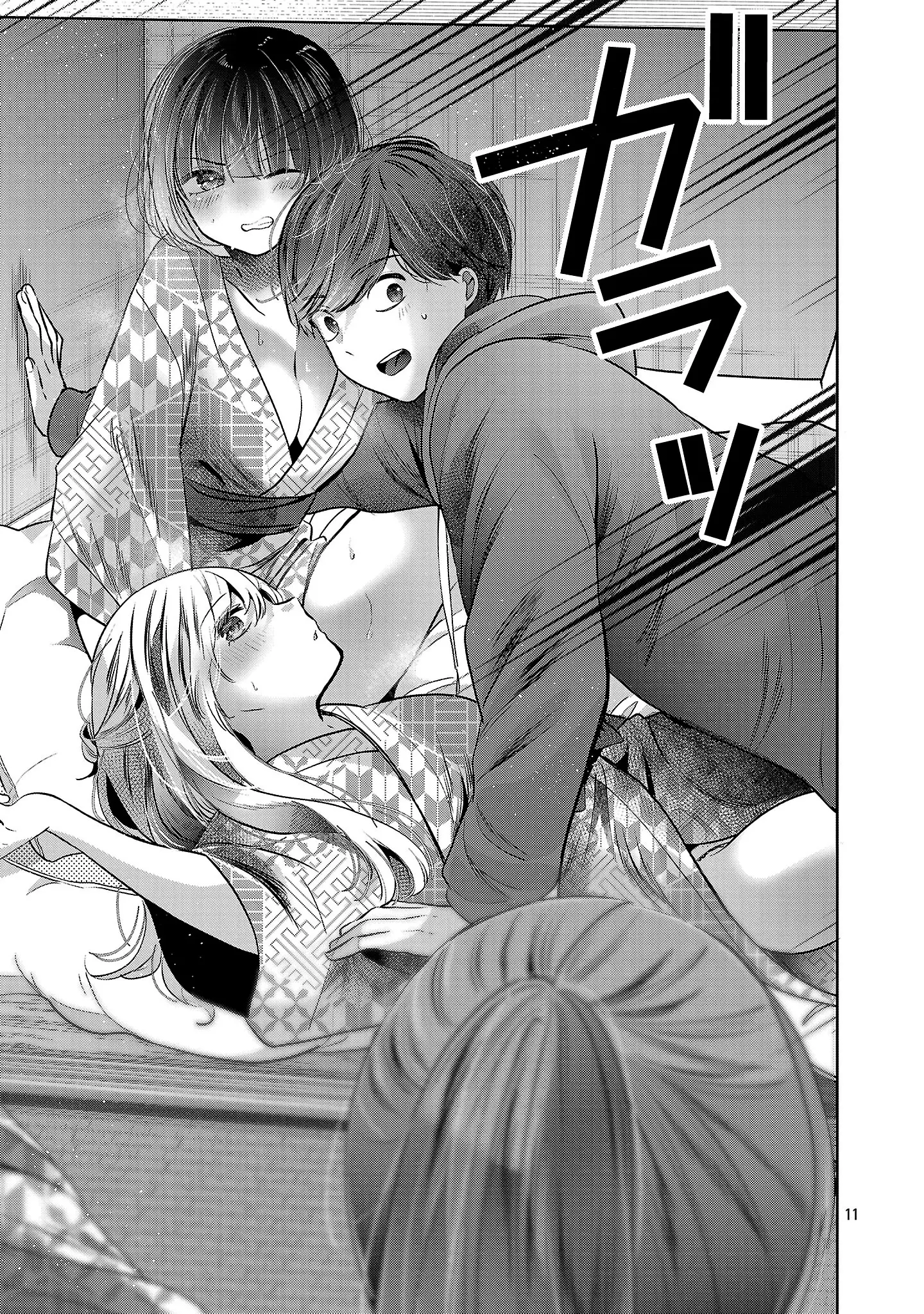 Read Three Sisters in Love with You EN Manga Online