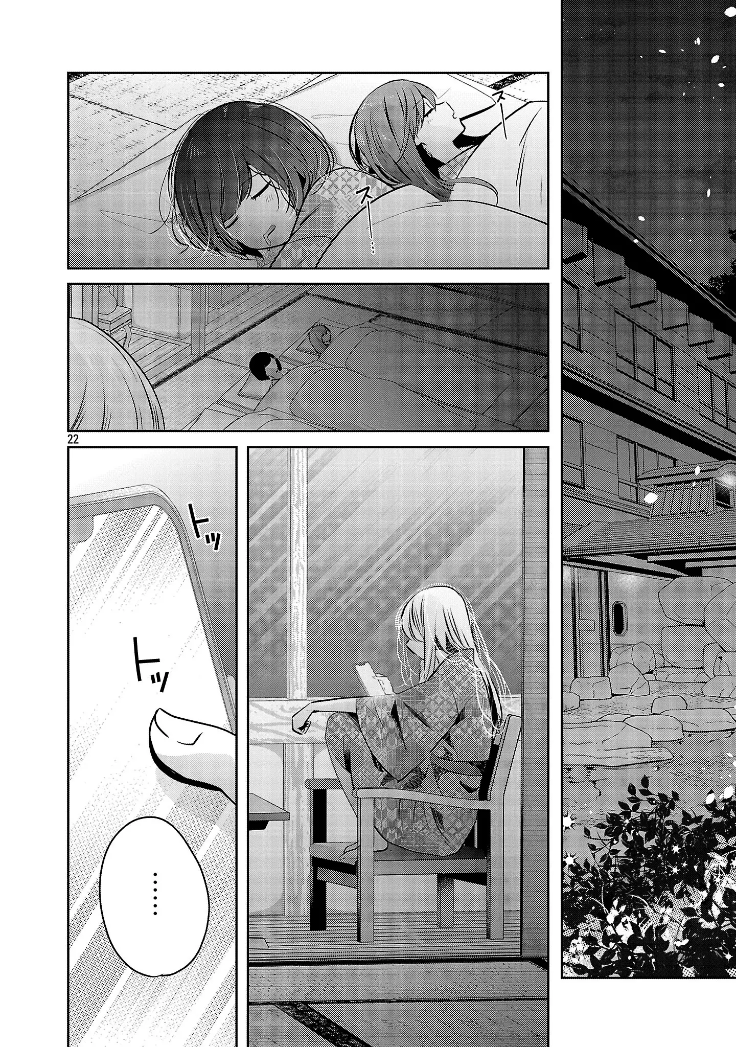 Read Three Sisters in Love with You EN Manga Online