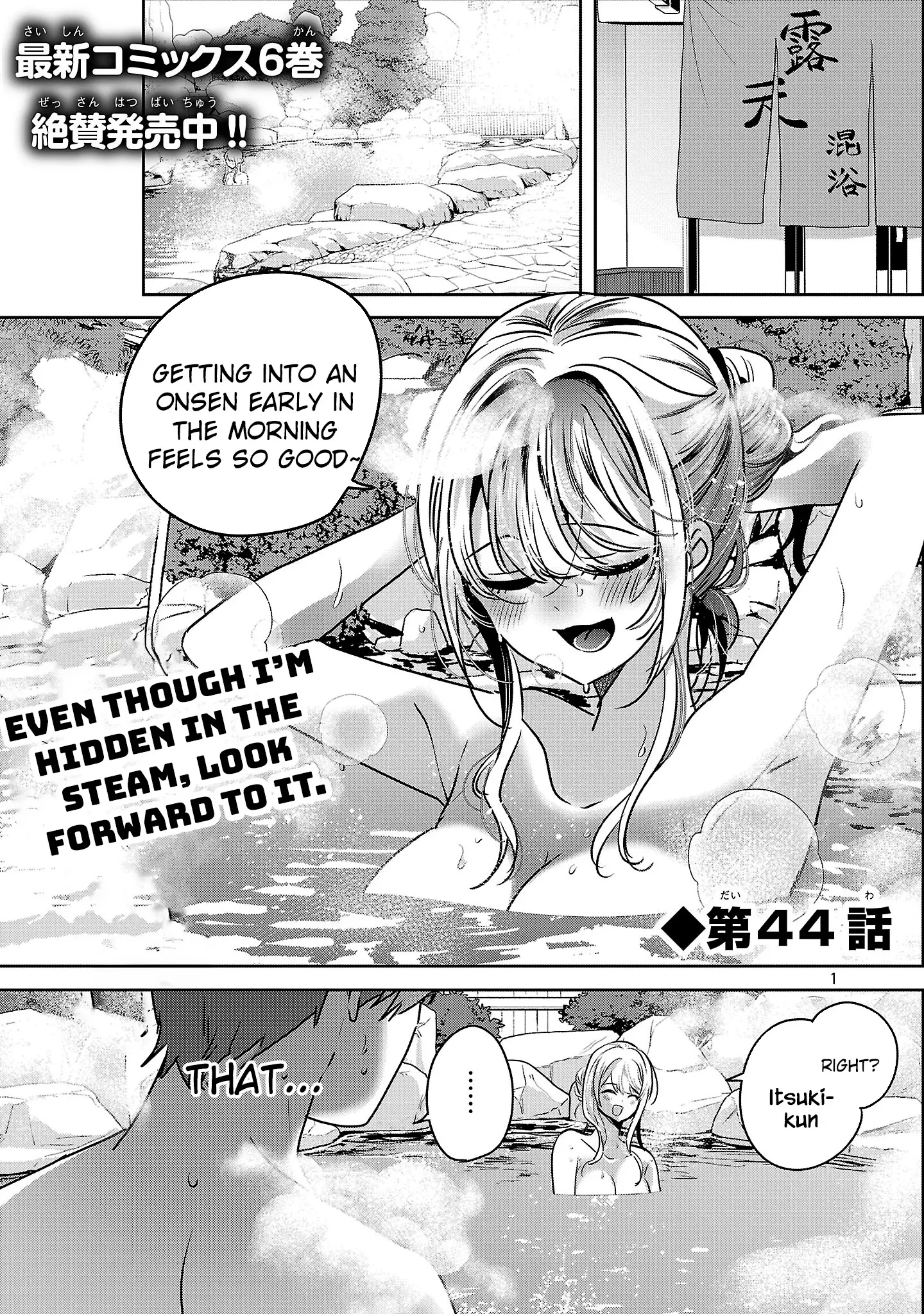 Read Three Sisters in Love with You EN Manga Online