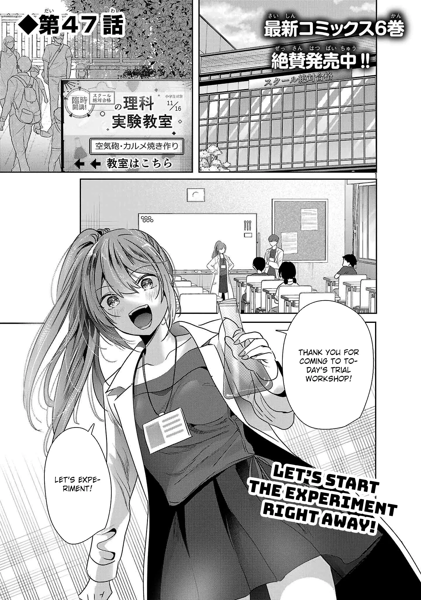 Read Three Sisters in Love with You EN Manga Online