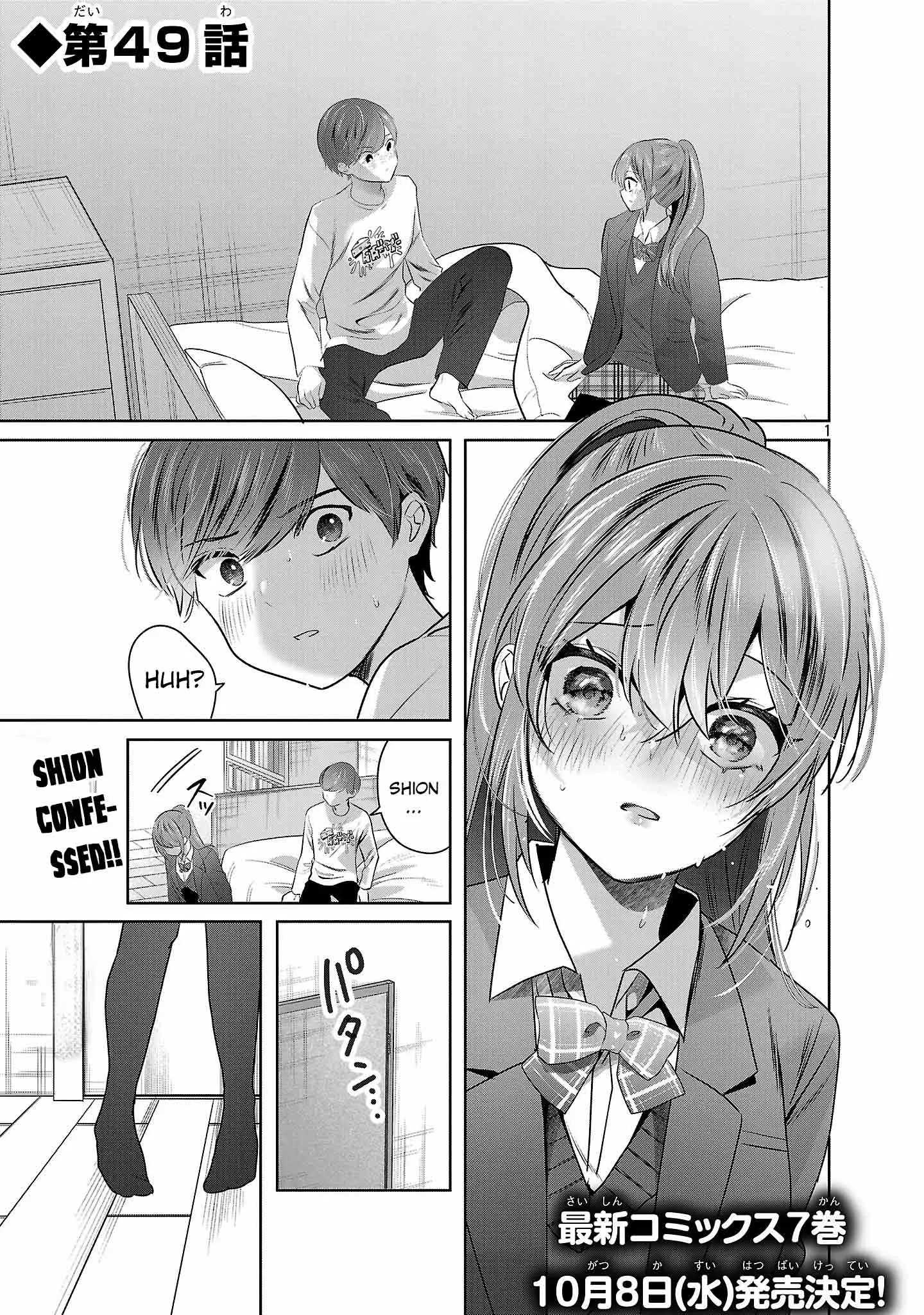 Read Three Sisters in Love with You EN Manga Online