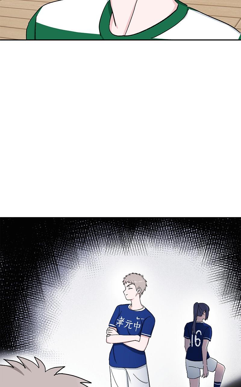 Read Tiki Taka EN Manga Online