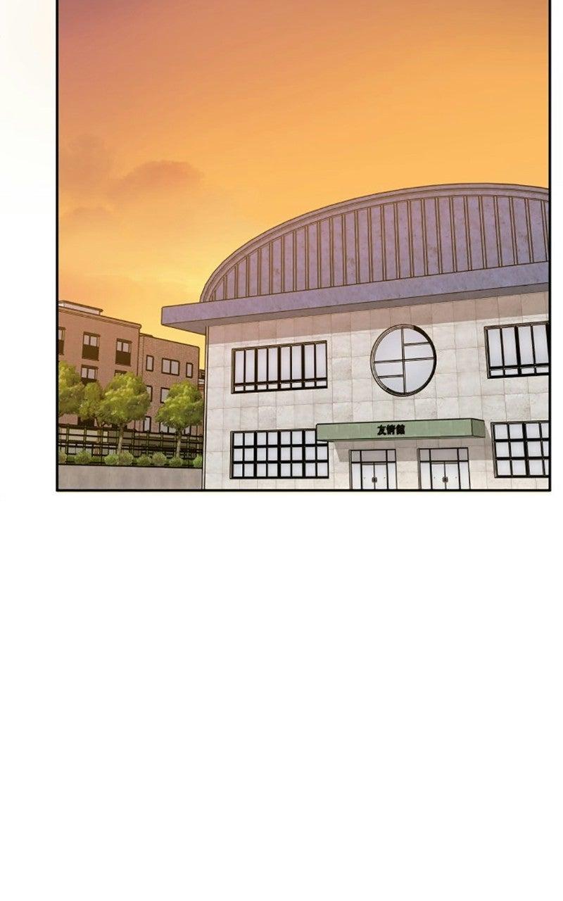 Read Tiki Taka EN Manga Online