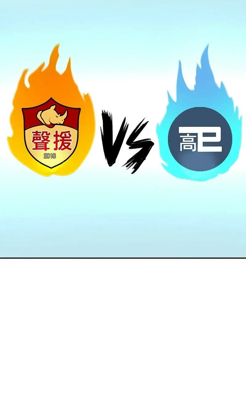 Read Tiki Taka EN Manga Online