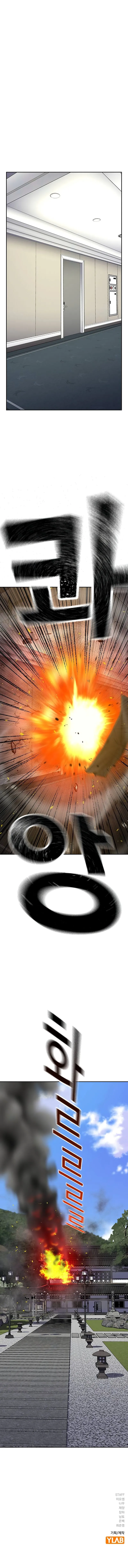 Read To Not Die EN Manga Online