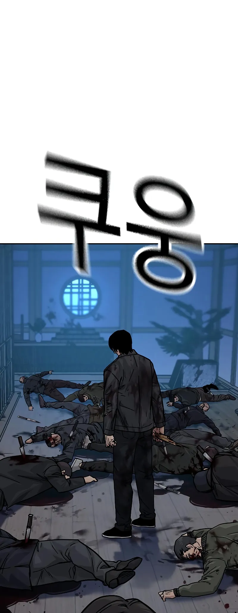 Read To Not Die EN Manga Online