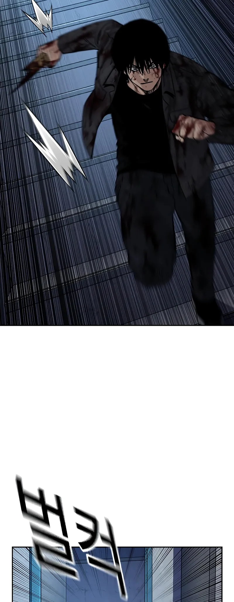 Read To Not Die EN Manga Online