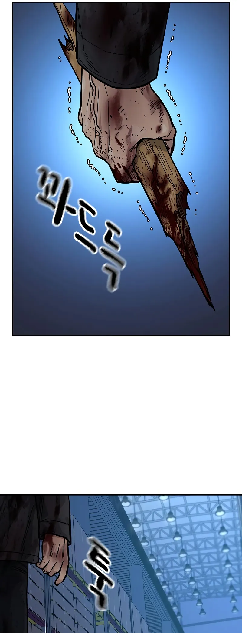 Read To Not Die EN Manga Online