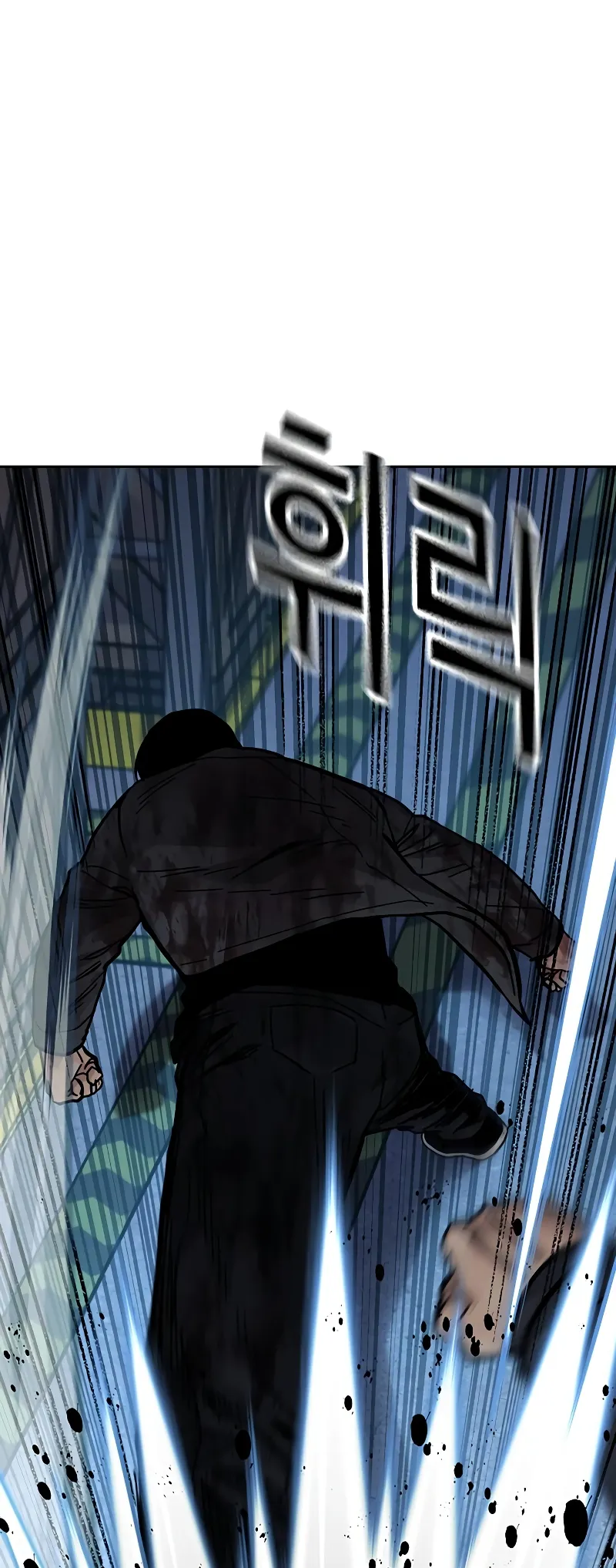 Read To Not Die EN Manga Online