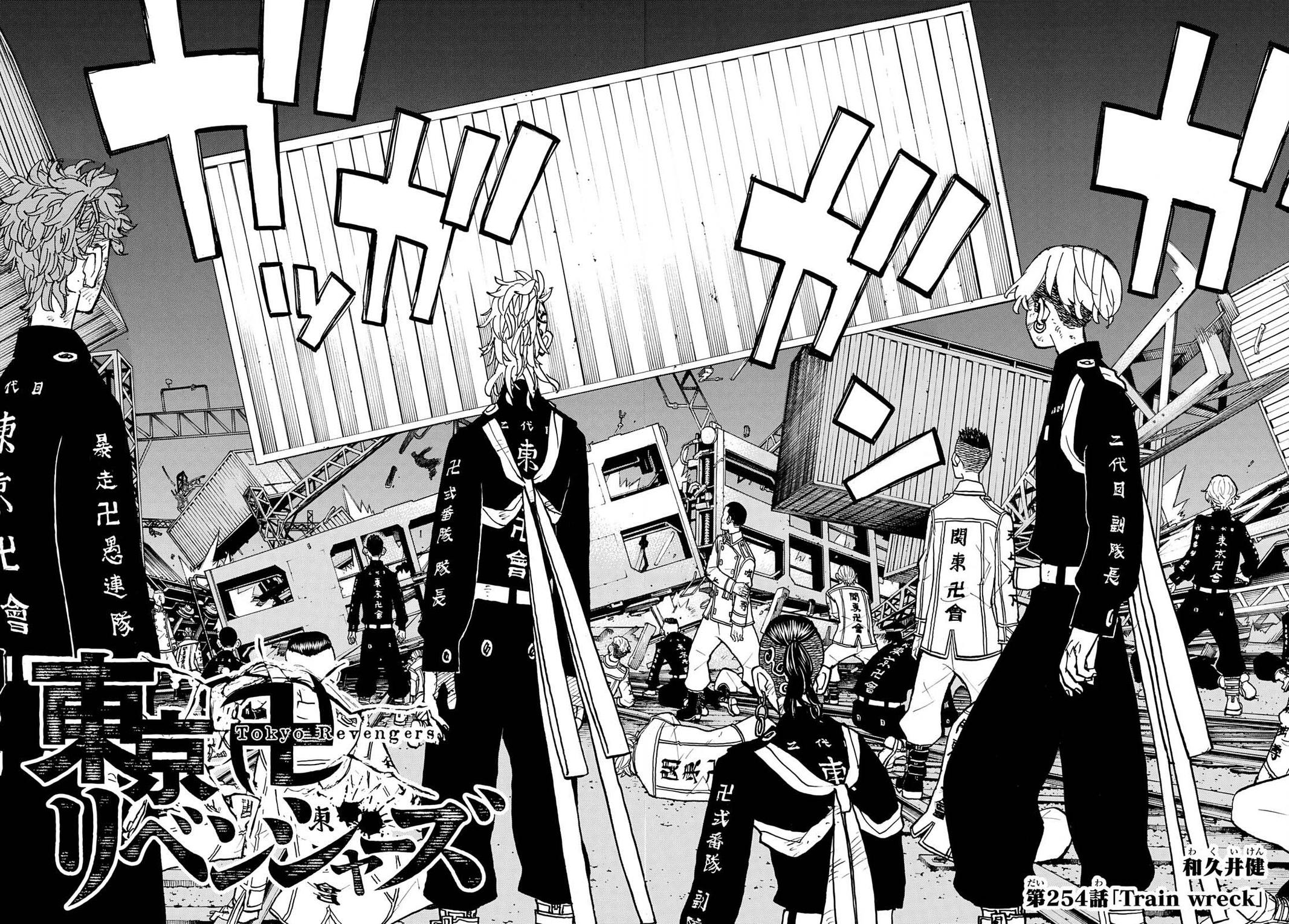 Read Tokyo Revengers EN Manga Online