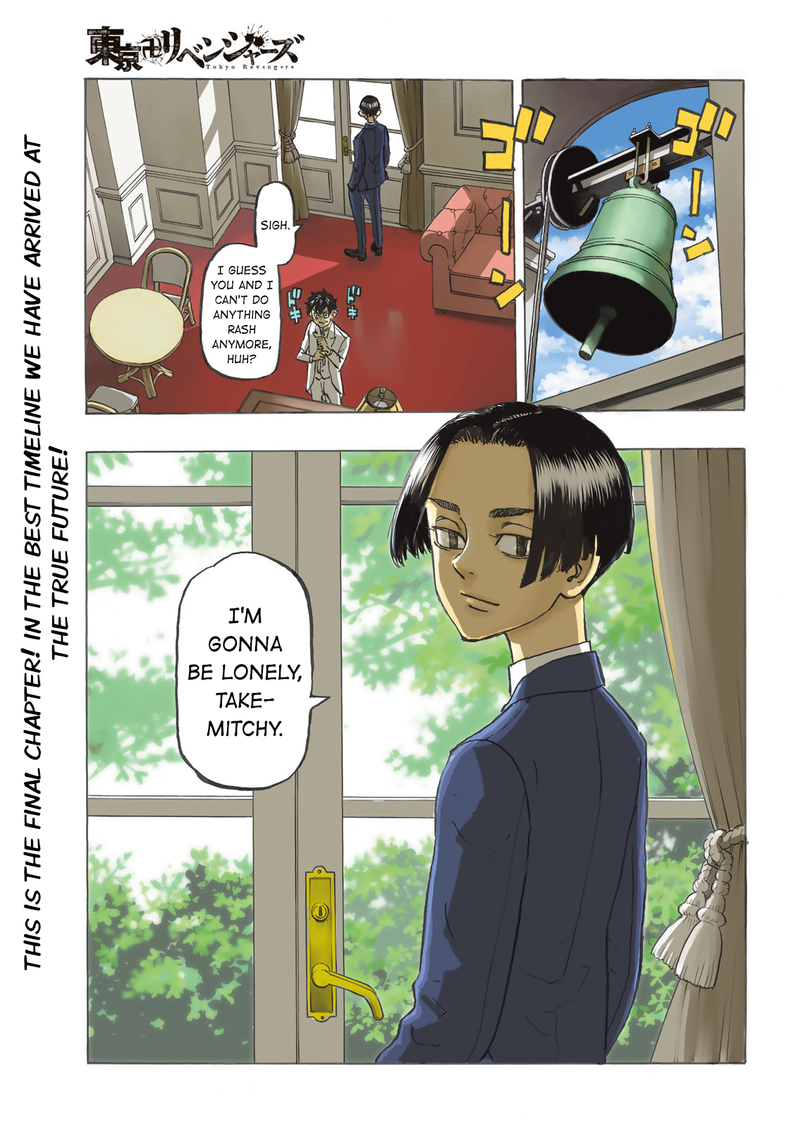 Read Tokyo Revengers EN Manga Online
