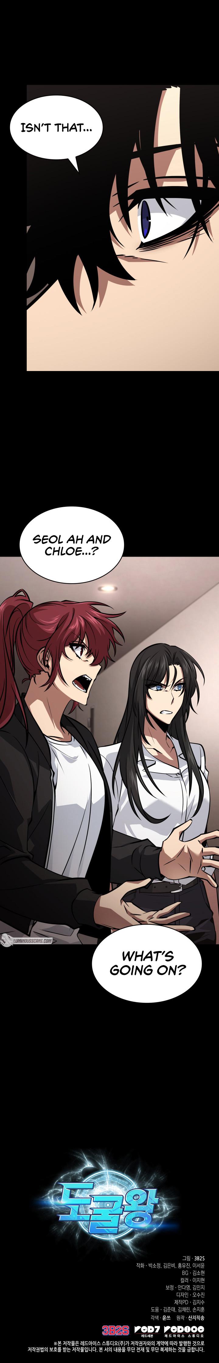 Read Tomb Raider King EN Manga Online