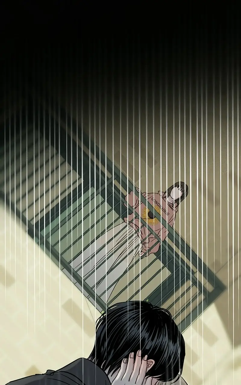 Read Unrefined Love EN Manga Online