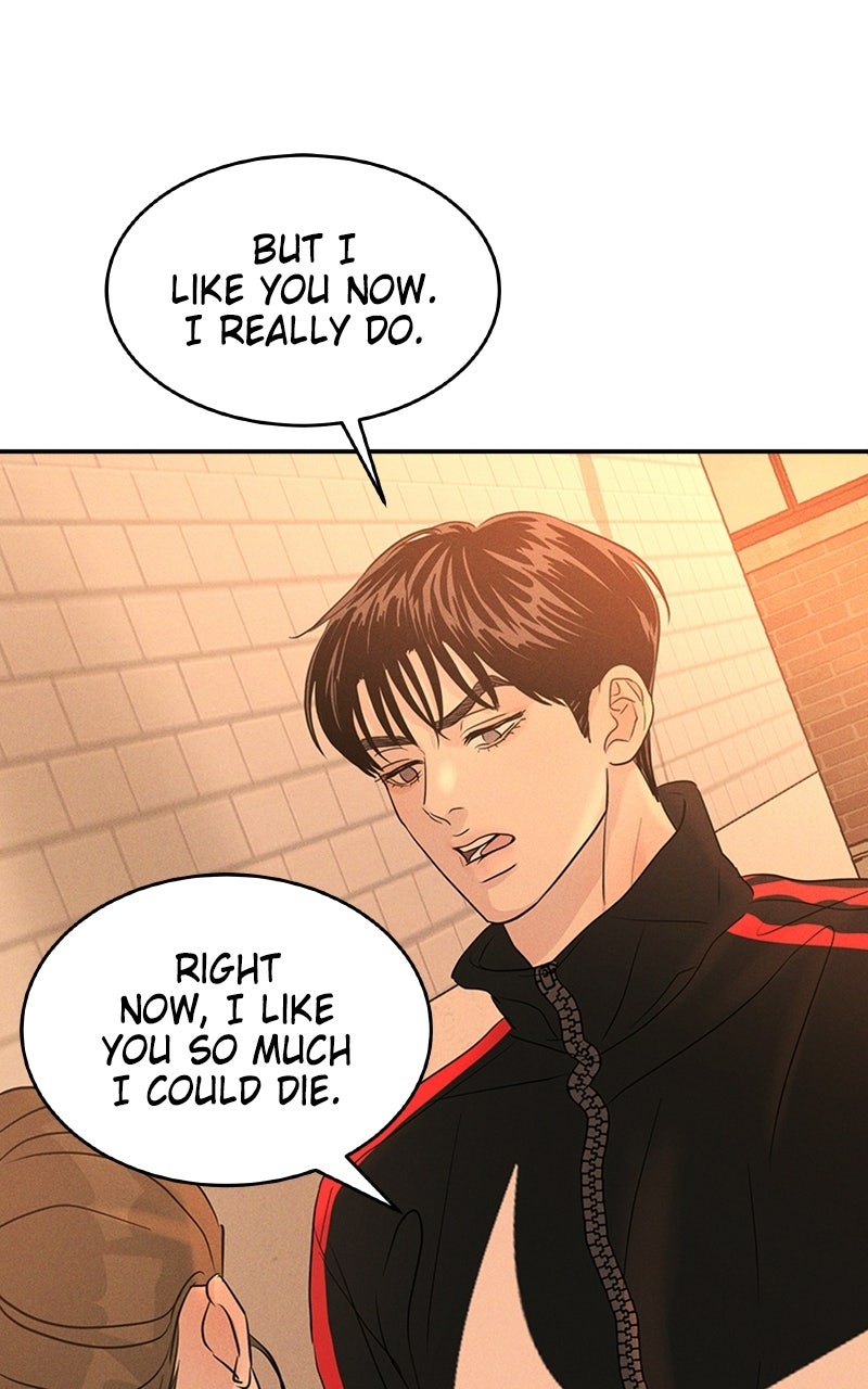 Read Unrefined Love EN Manga Online