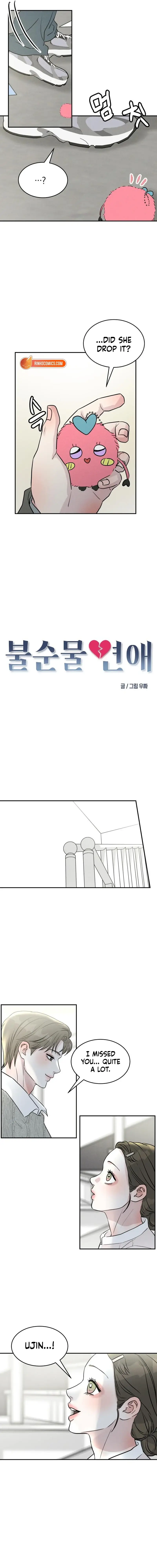 Read Unrefined Love EN Manga Online