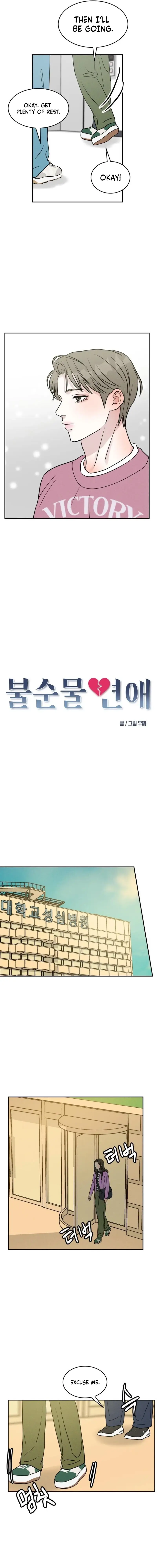 Read Unrefined Love EN Manga Online