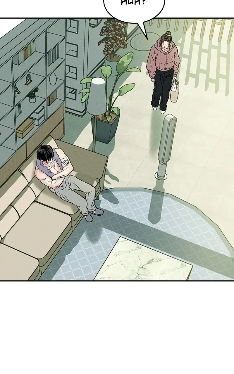 Read Unrefined Love EN Manga Online