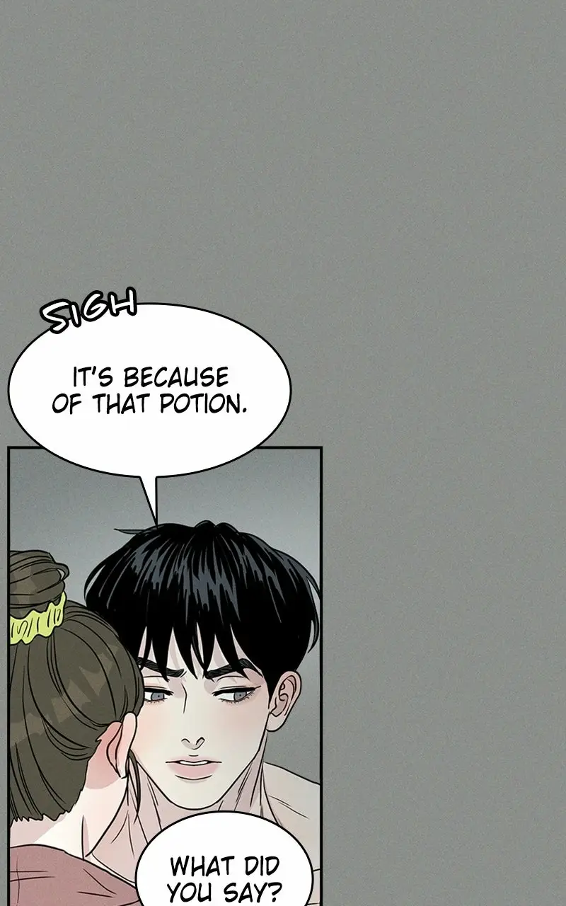 Read Unrefined Love EN Manga Online