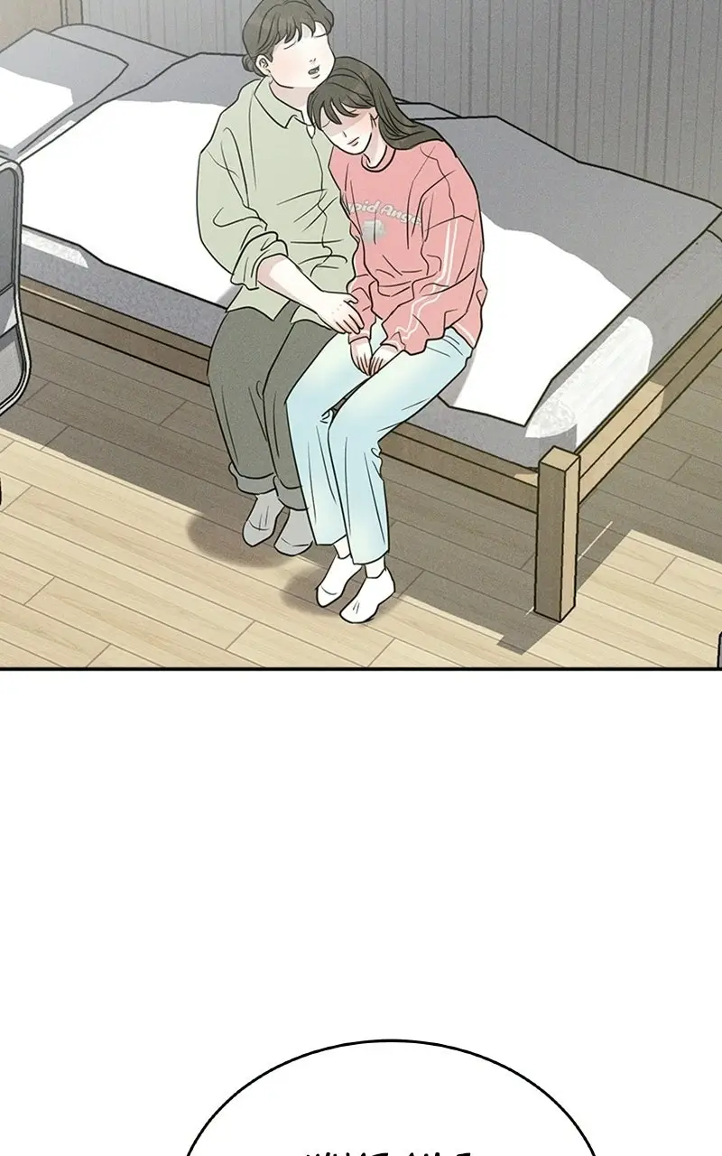 Read Unrefined Love EN Manga Online