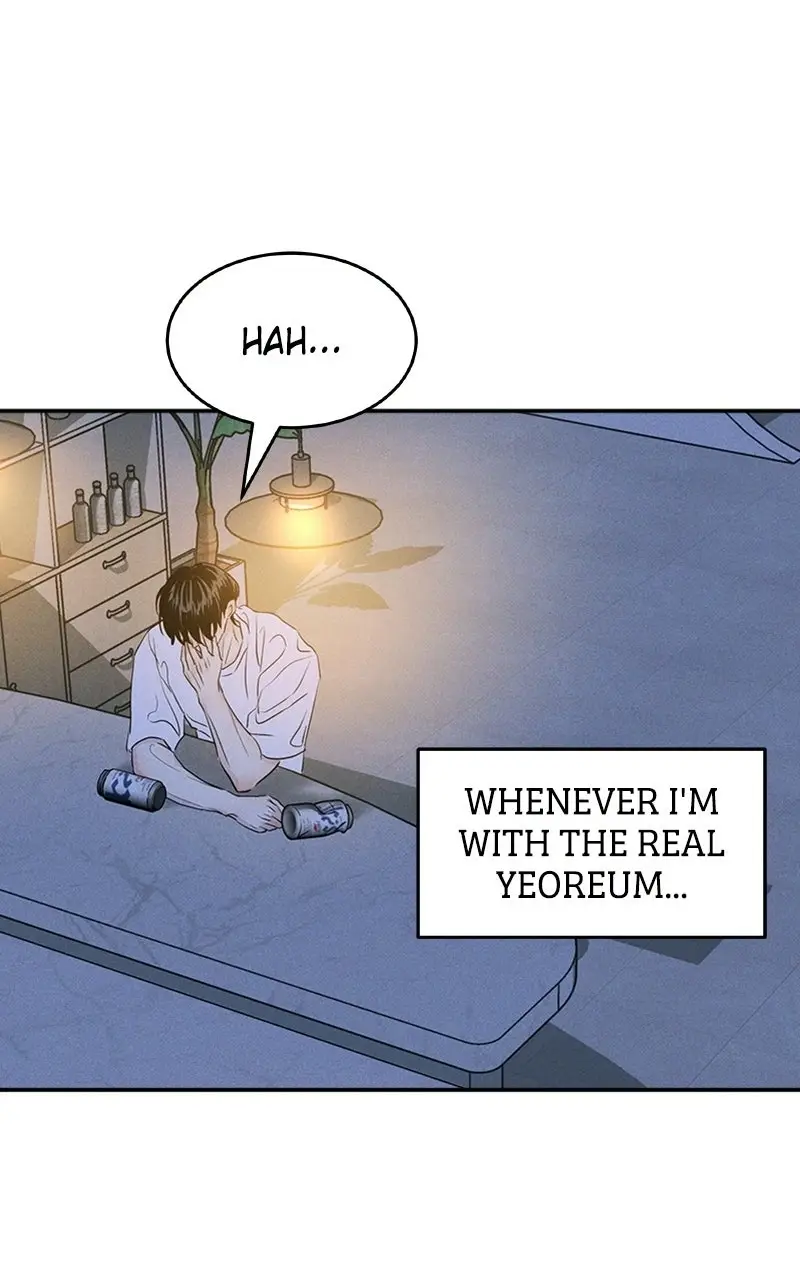 Read Unrefined Love EN Manga Online