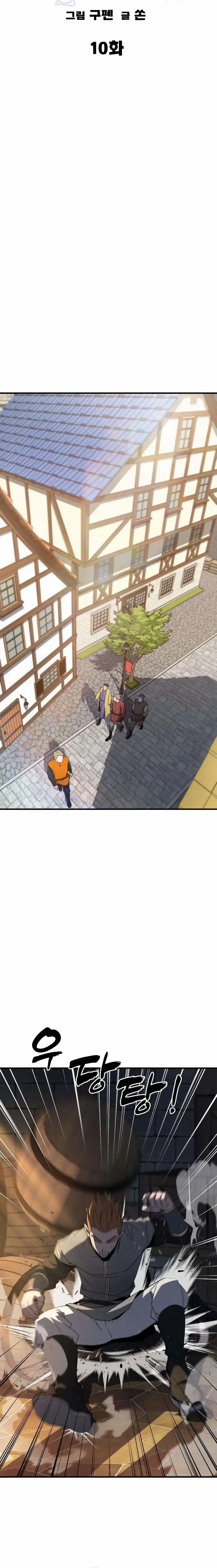 Read Unsta EN Manga Online