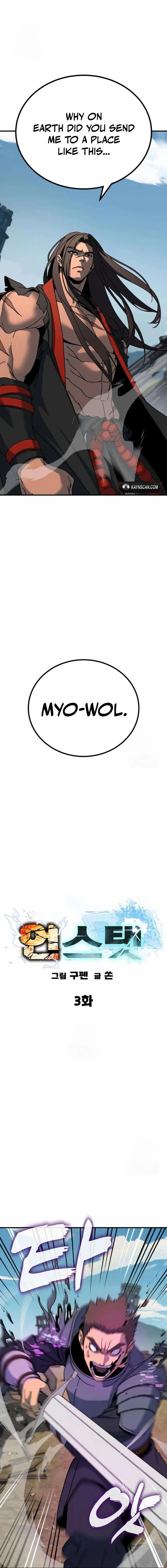 Read Unsta EN Manga Online