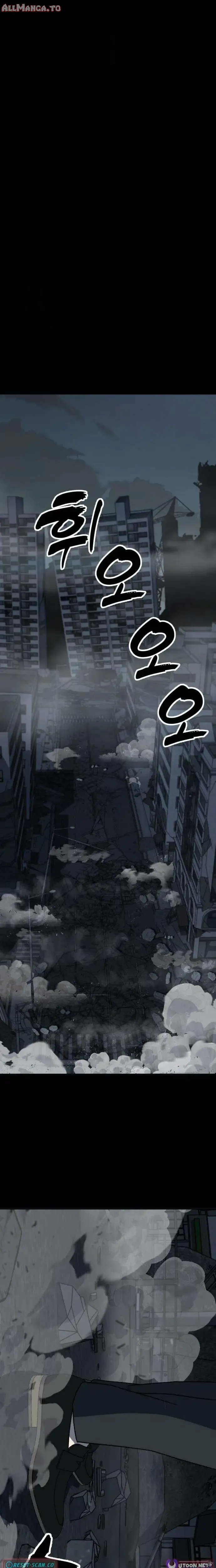 Read Unsta EN Manga Online