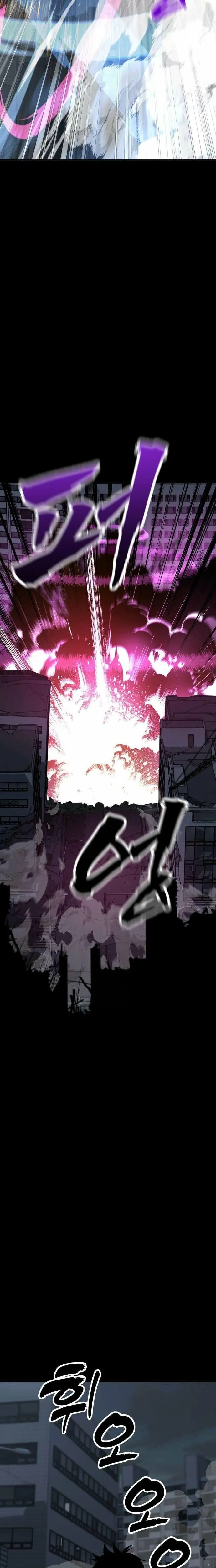 Read Unsta EN Manga Online