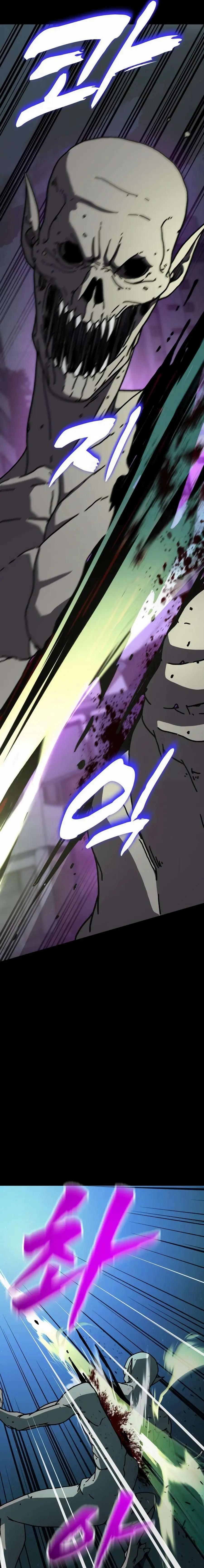 Read Unsta EN Manga Online