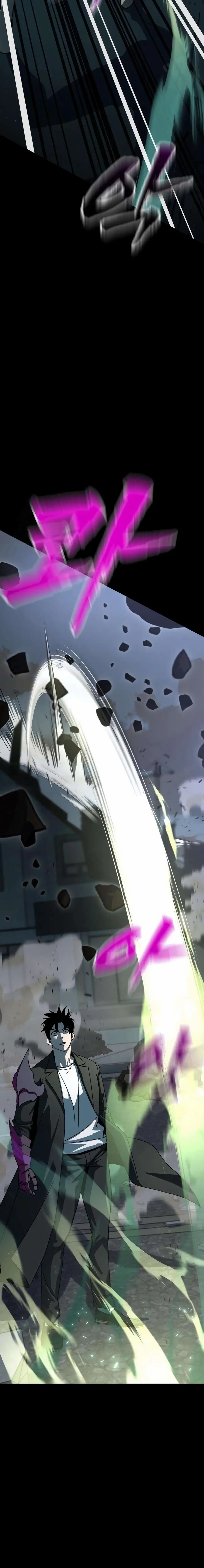 Read Unsta EN Manga Online