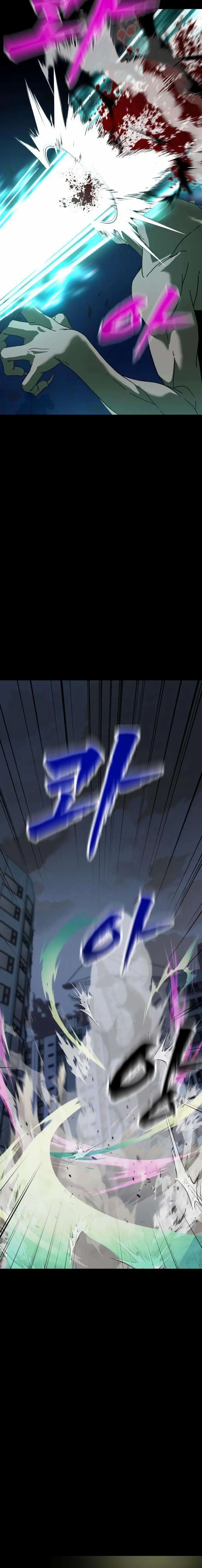 Read Unsta EN Manga Online